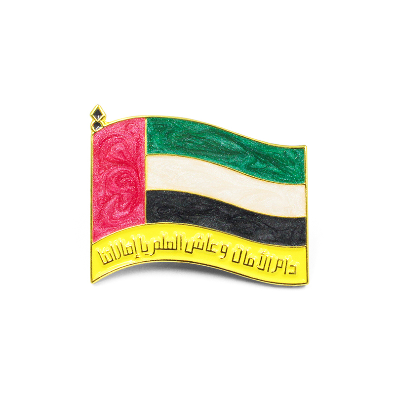 Épingle de la fête nationale des Émirats arabes unis en émail dur