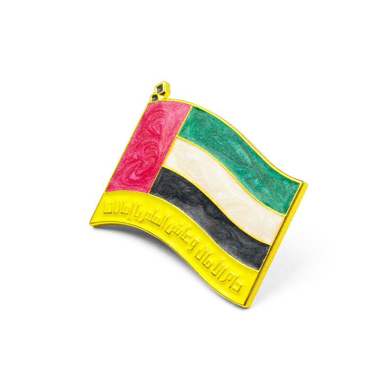 Épingle de la fête nationale des Émirats arabes unis en émail dur