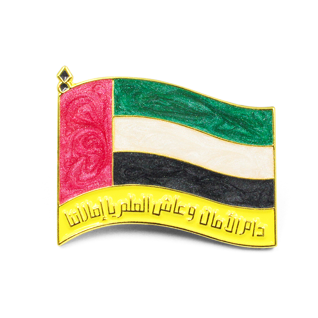Épinglette personnalisée du drapeau du pays de la fête nationale des Émirats arabes unis